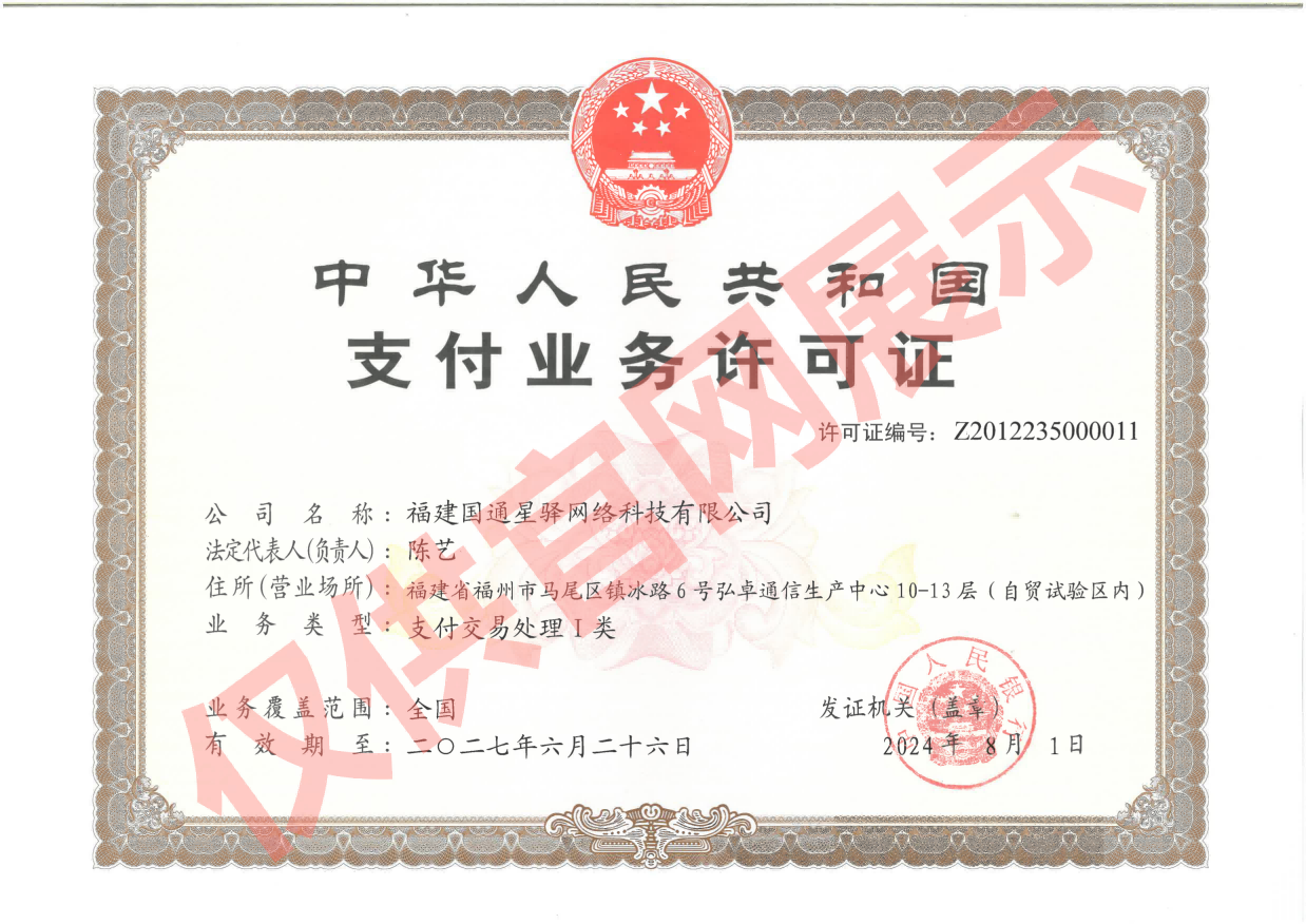 ���丶POS��